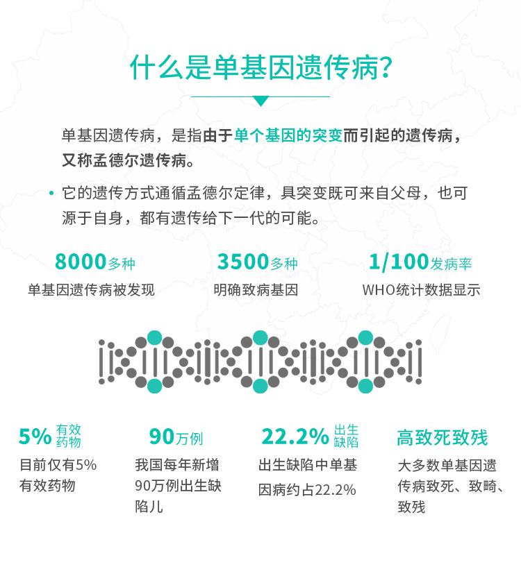 泰安DNA亲子鉴定的未来发展趋势是什么？
