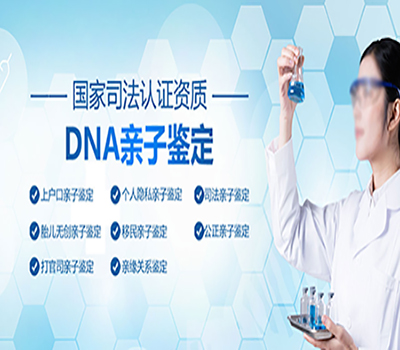 泰安DNA亲子鉴定是否适用于不同人群？